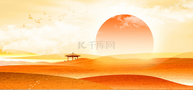 光效中国风背景图片_中国风太阳沙漠太阳