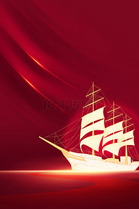 红船精神背景图片_红色红船精神高清背景