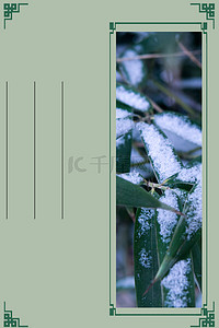 传统节气霜降背景图片_立冬传统节气简约海报背景