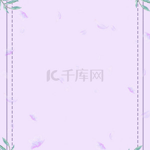 清新紫色花背景图片_夏天紫色花束清新海报背景