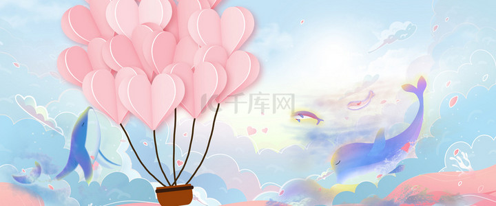 鲸鱼背景背景图片_小清新520情人节爱心热气球鲸鱼天空背景