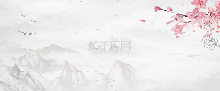 重阳节九月九远山中国风大气背景海报