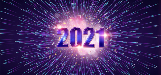 新年2021创意炫光背景合成