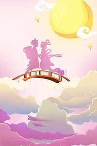 满月浪漫背景图片_七夕彩色云朵浪漫促销海报