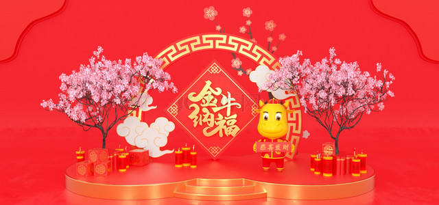 2021牛背景图片_红色春节牛年金牛纳福C4D节日banne