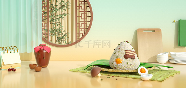 端午节粽子小清醒传统节日场景海报