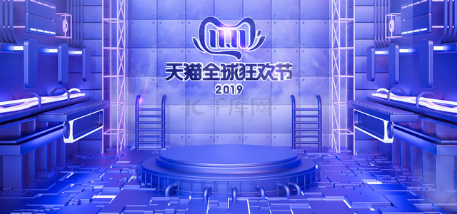 banner酷炫背景图片_紫色C4D数码家电双11活动海报背景