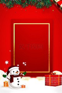 平安夜红色背景图片_红色圣诞节促销宣传海报