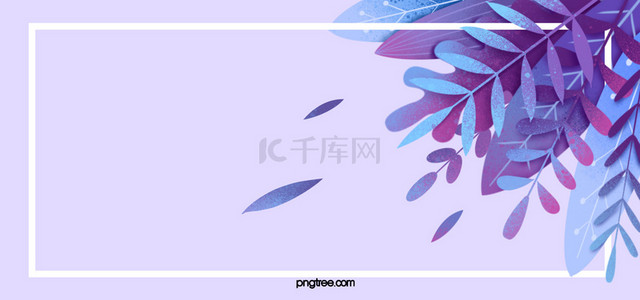 蓝紫色手绘植物背景