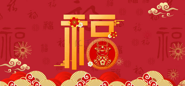 背景