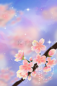 粉色手绘花朵背景图片_唯美治愈樱花树枝花卉花朵梦幻唯美手绘背景