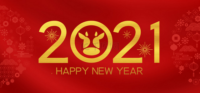 2021新年红色背景图片_喜庆2021新年背景