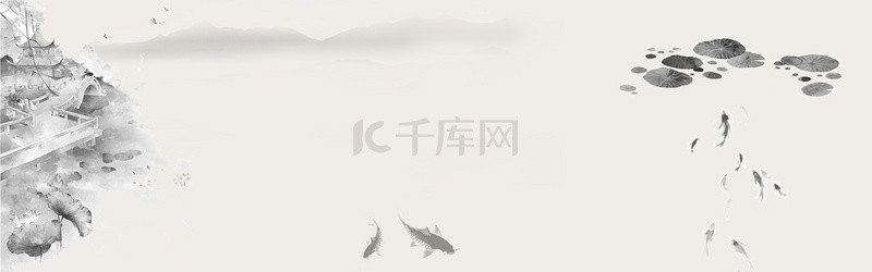 水墨小鱼群灰色中国风banner