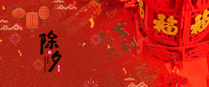 新春banner背景图片_简约红色喜庆春节背景banner