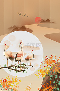 中国风山水仙鹤背景图片_九月九重阳节中国风海报背景