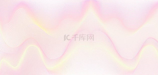 粉色梦幻底纹背景图片_渐变曲线粉色唯美banner背景