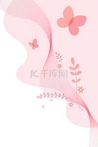 不规则几何粉色背景图片_简约时尚唯美几何线条画册封面背景海报