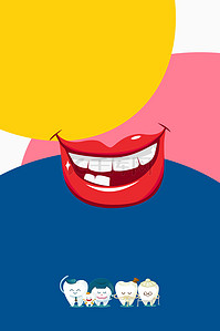 牙科广告背景图片_卡通口腔保健保护牙齿广告背景