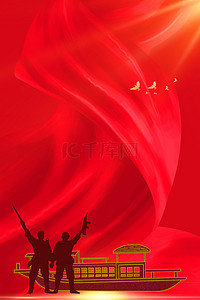 红色白鸽背景图片_红船精神 红船军人红色简约主题背景