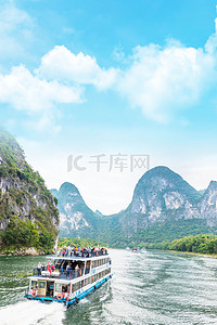 桂林山水旅游背景图片_国庆节桂林旅游背景素材