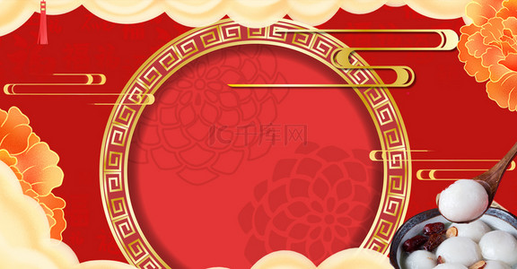 红色海报食物背景背景图片_中国风喜庆红色元宵节正月十五背景