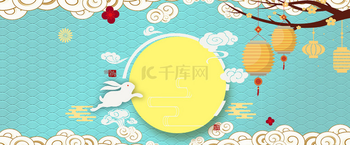 中国风中秋节满月兔子节日海报背景