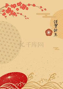 素材日本背景图片_日本质感纹理新年背景