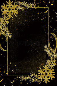 黑金挂饰背景图片_黑金圣诞节雪花边框