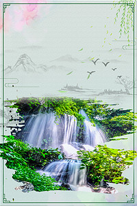 中国风广告背景背景图片_简约大气山水瀑布广告背景