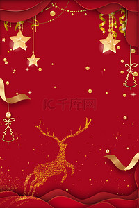 圣诞merry背景图片_圣诞节活动促销红色海报背景