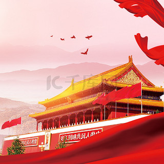 建党节背景图片_中国风七一建党节大气天安门华表山川背景