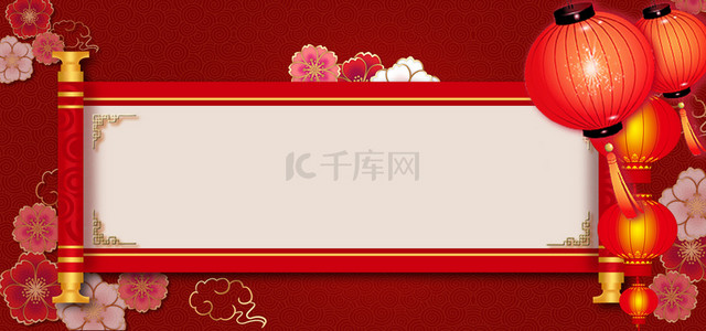 红色背景卷轴背景图片_喜庆牛年立体新年