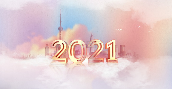 2021新年跨年背景图片_城市商务2021跨年合成背景