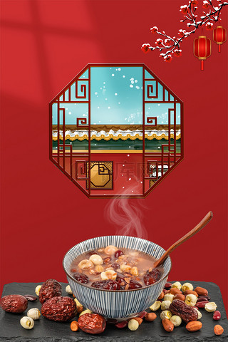 中国传统腊八节背景素材