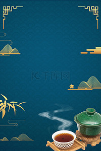 茶文化茶具背景图片_中式简约禅茶文化养生背景
