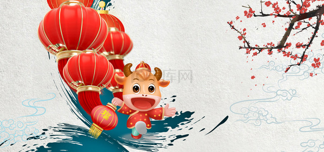 新年快乐牛年背景图片_简约中国风牛年新春背景海报