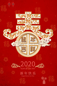简约中国风春节红包红色喜庆背景