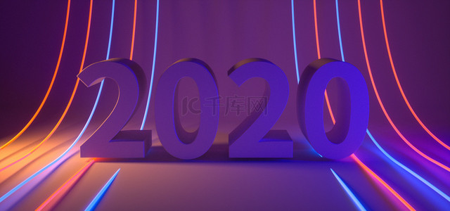 霓虹质感背景图片_C4D创意霓虹2020背景