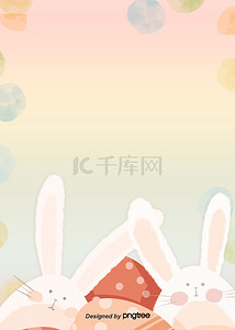 鹅鹅鹅卡通背景图片_复活节兔子背景