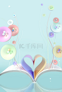 创意海报背景图片_七夕爱情的小花C4D创意海报背景