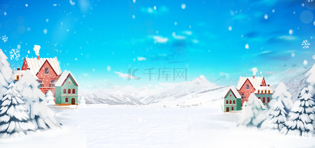 小雪雪花背景图片_小雪节气雪地里的房子