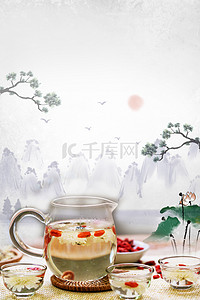 花茶海报背景背景图片_中国风花茶养生背景