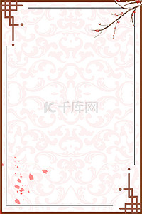 中国风花纹边框背景图片_复古中国风花纹边框背景素材
