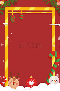 卡通圣诞节麋鹿背景图片_圣诞节简约边框海报背景