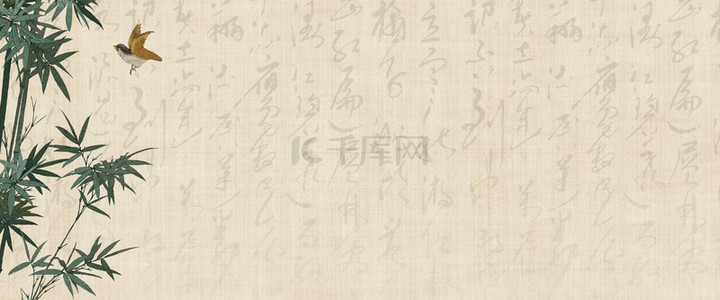 中国风竹子底纹背景图片_复古水墨中国风毛笔字背景