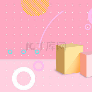 粉色小清新立体背景图片_小清新粉色立体波点几何淘宝banner