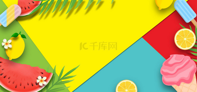 清凉西瓜背景背景图片_冰凉夏天水果边框背景素材