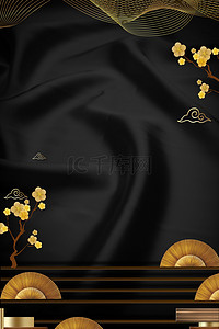 黑色丝绸背景图片_房地产黑色大气海报背景