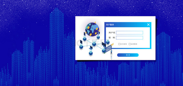 软件登录界面背景图片_简约蓝色互联网登录框