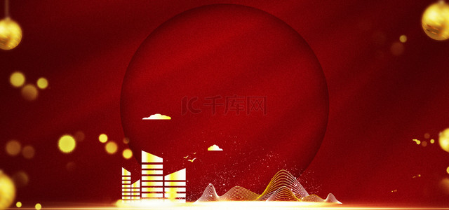 红色背景城市手绘背景图片_红色质感纹理年会大气背景